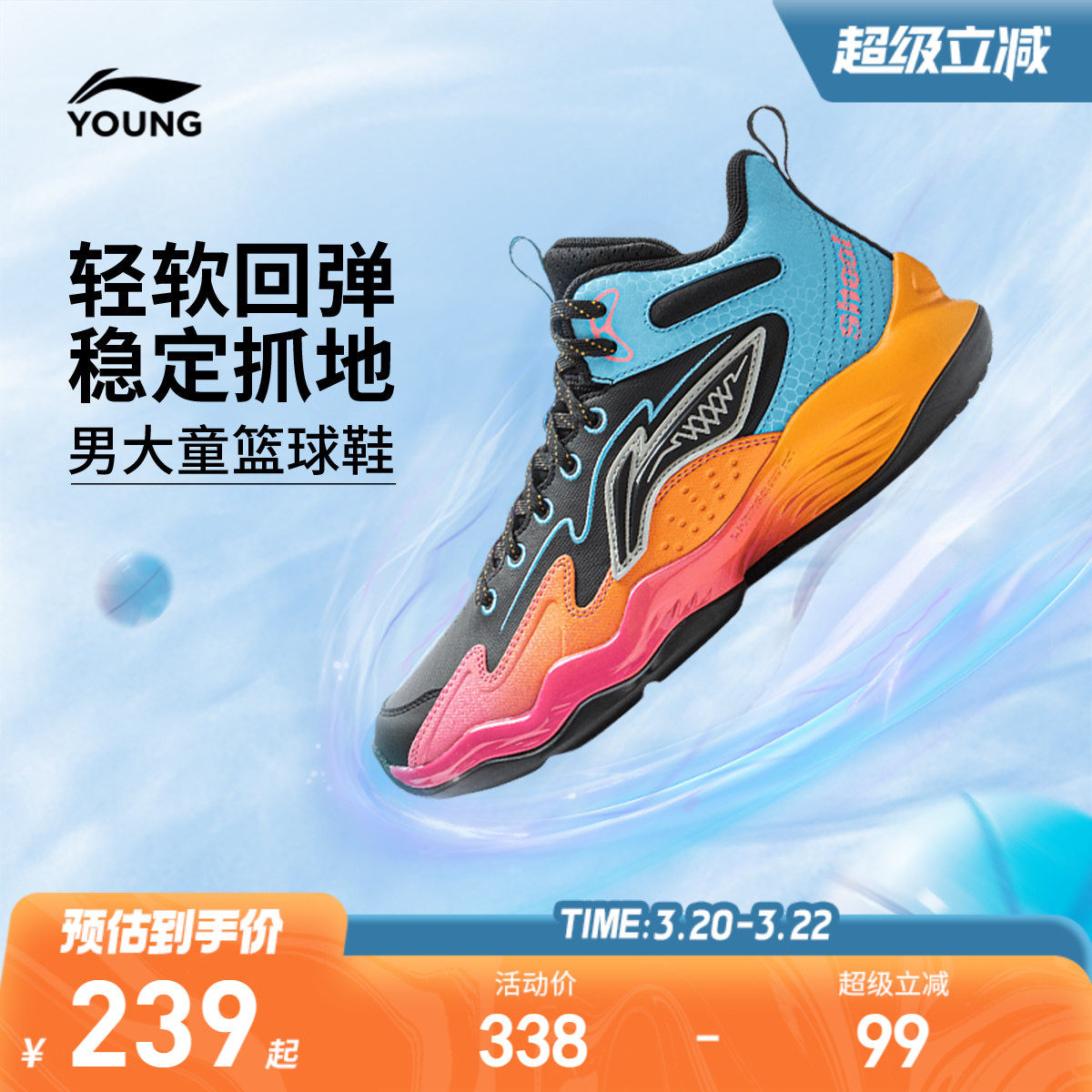 商场同款|李宁龙拳儿童专业篮球鞋训练男童鞋中大童青少年运动鞋