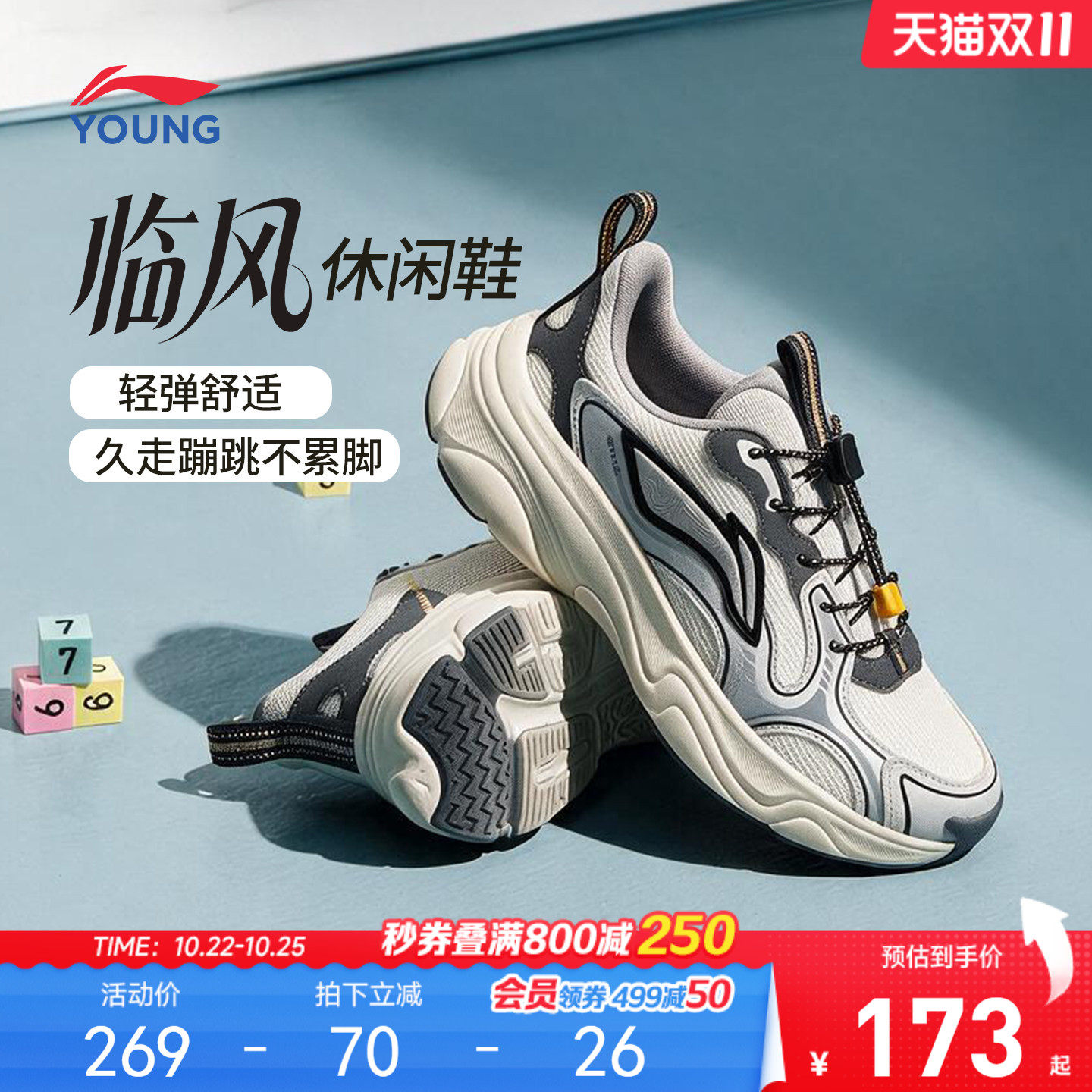 李宁童鞋临风休闲鞋男女大童2026新款回弹青少年经典时尚低帮童鞋
