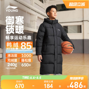 李宁儿童长款 男童装 女童中大童青少年上衣冬装 羽绒服男孩外套冬季