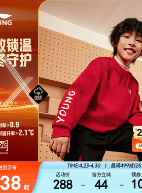 新年款|李宁儿童加绒红色卫衣2026本命年马年男童装女童过年衣服