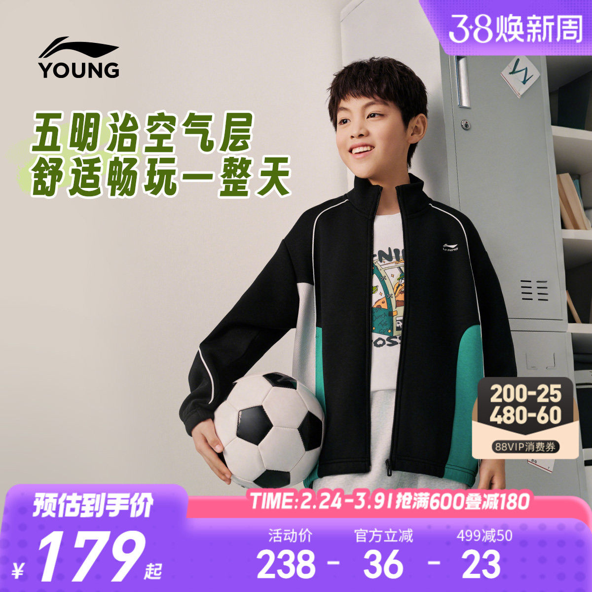李宁儿童开衫外套卫衣2026新款春秋款男童装女中大童青少年运动服