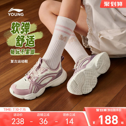 李宁童男童女童官方正品童鞋
