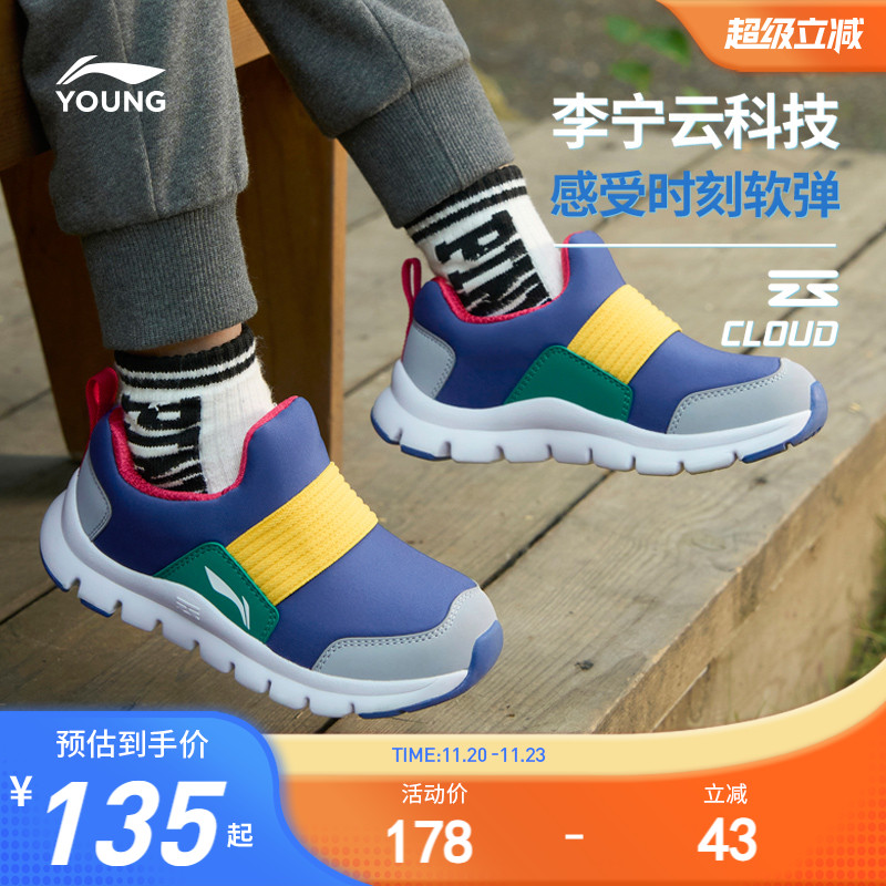 李宁儿童小豆包男童鞋女童鞋