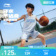 青少年比赛训练服运动衣服夏装 李宁儿童速干专业篮球服套装 男童装
