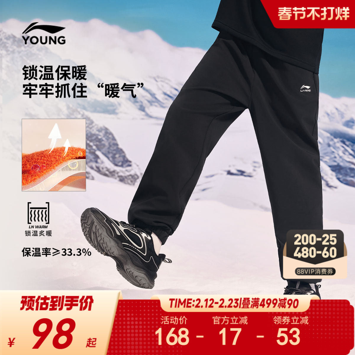 李宁儿童加绒裤子男孩新款冬季棉裤男童装女中大童运动裤长裤