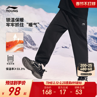 李宁儿童加绒裤子男孩新款冬季棉裤男童装女中大童运动裤长裤