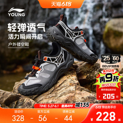 登山鞋|李宁儿童岩速户外徒步鞋