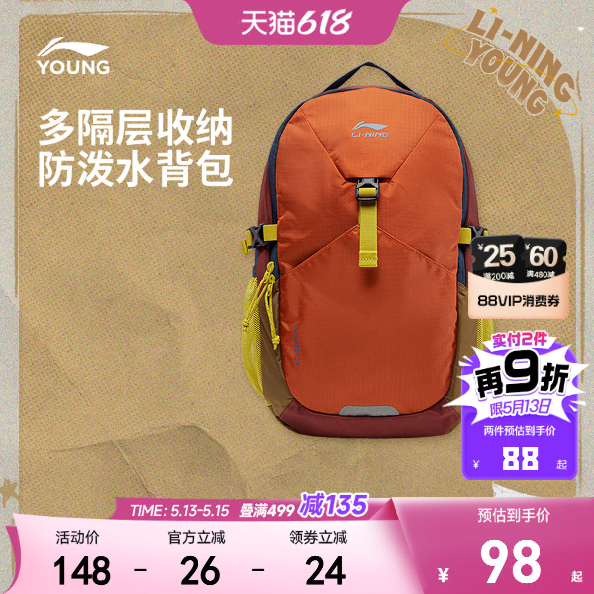 李宁童双肩包男女大童男孩新款运动生活系列背包书包反光运动包