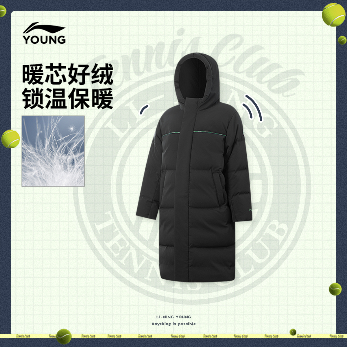 李宁童宽松连帽男女同款长羽绒服