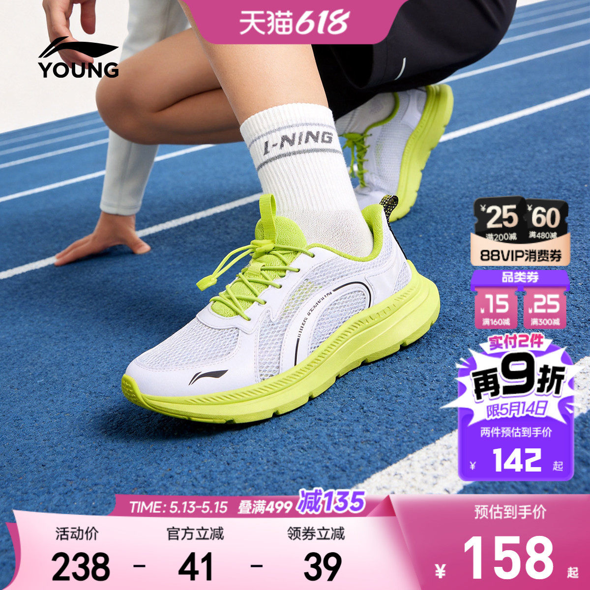 李宁儿童专业跑步鞋2026新款白色小白鞋夏季男童鞋女青少年运动鞋