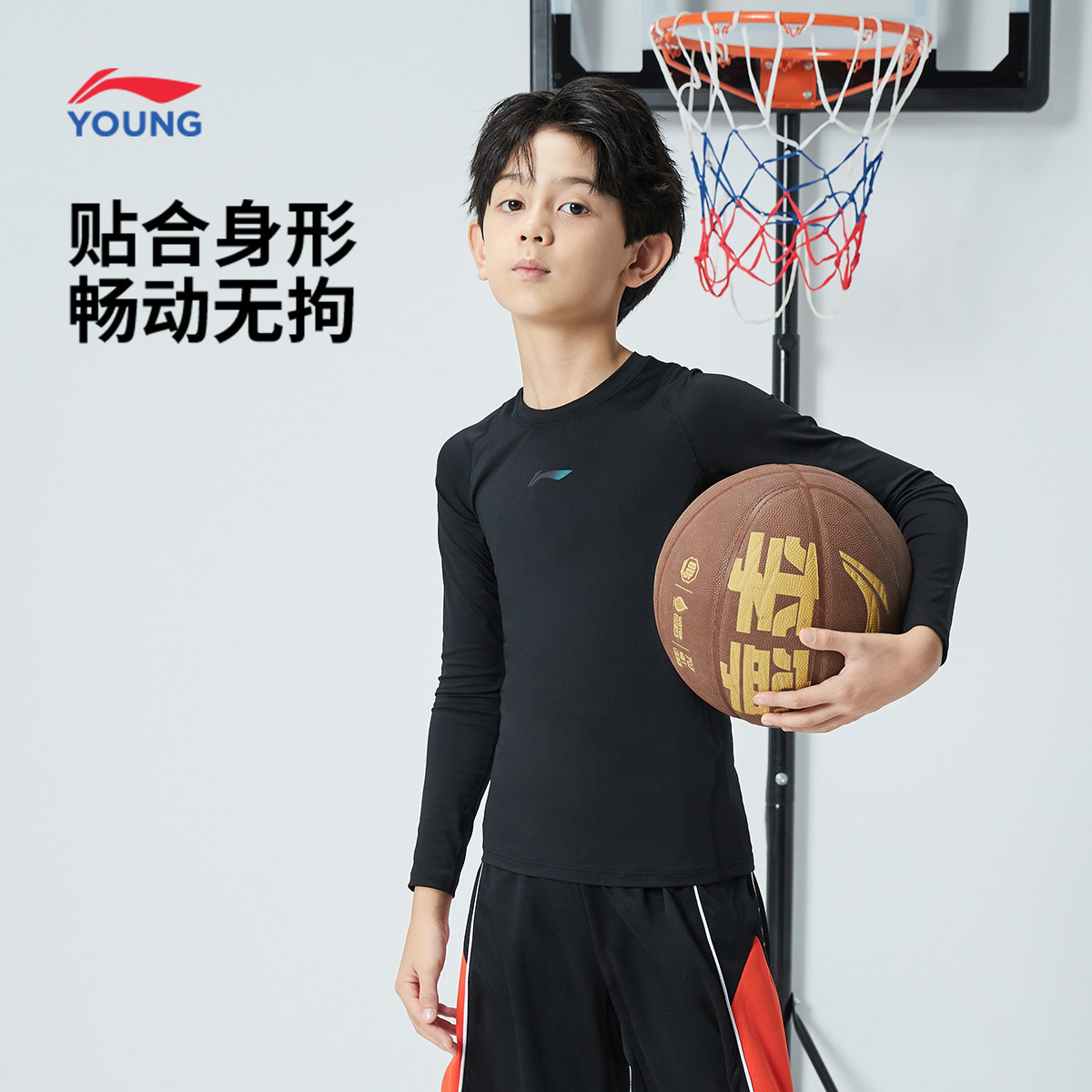 李宁童圆领男弹力长袖紧身衣童装图片