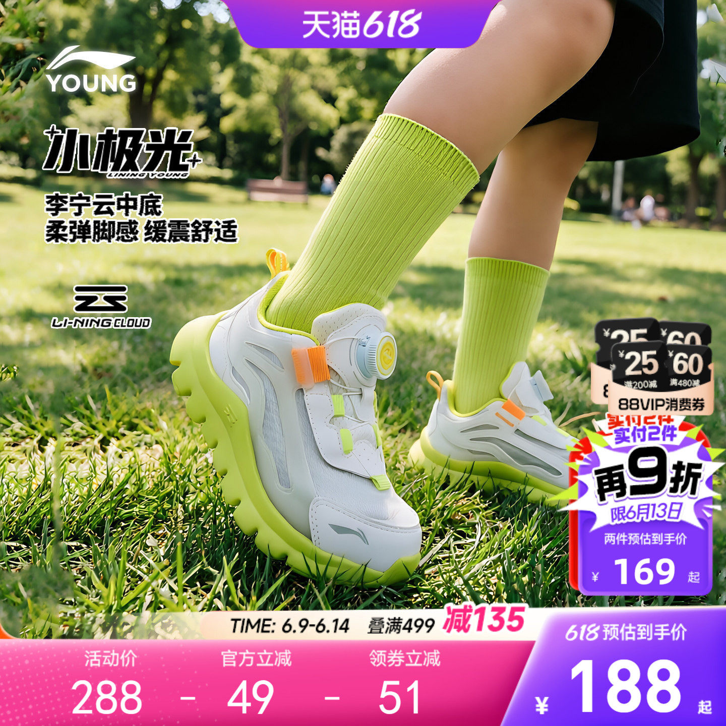 小极光|李宁小童运动鞋2026新款夏季网面透气网鞋男童鞋女跑步鞋