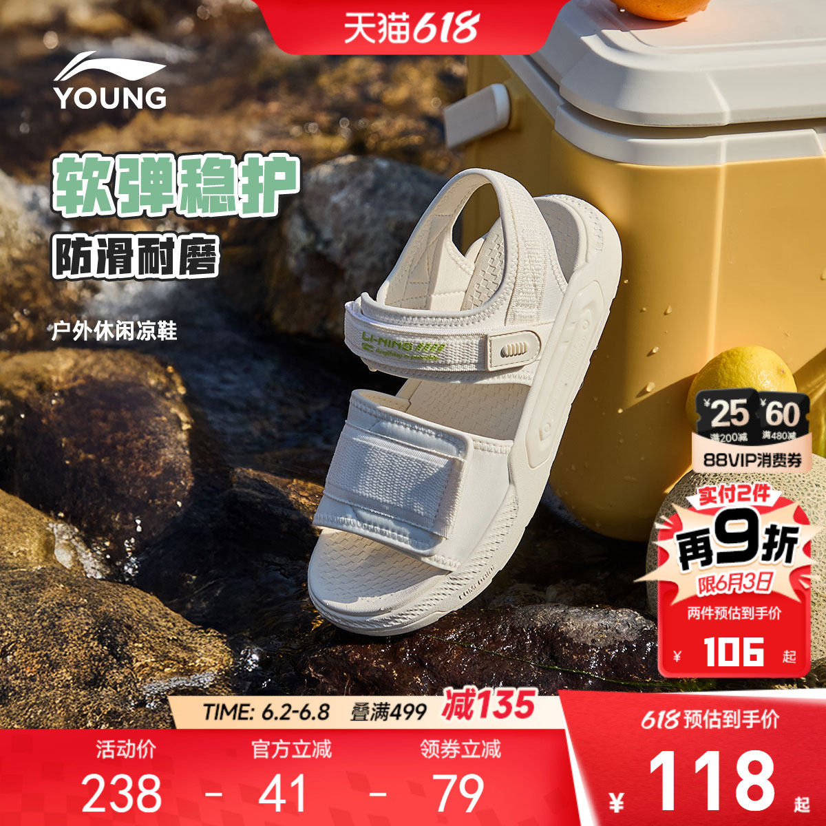 李宁儿童露趾运动凉鞋轻便软底夏季夏款女童鞋女孩男中大童溯溪鞋