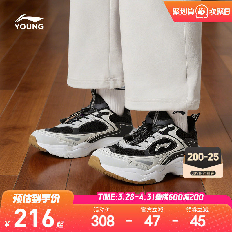 李宁儿童老爹鞋2026新款春夏款女童鞋中大童青少年鞋子男童运动鞋