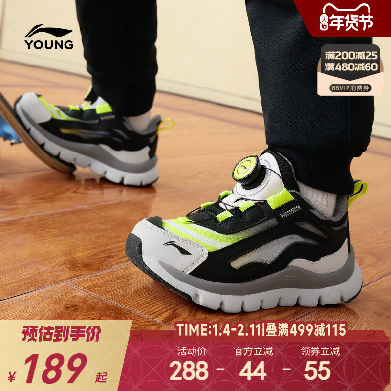 李宁小极光小童运动鞋2026新款秋冬款冬季男童鞋女宝宝软底跑步鞋