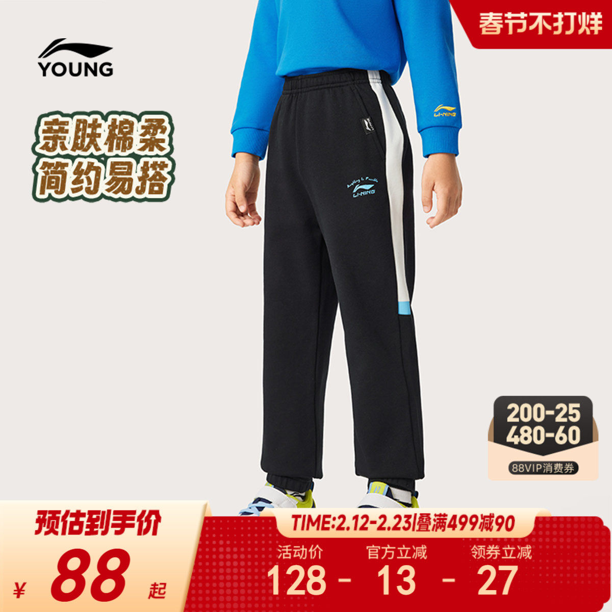 李宁小童毛圈运动裤男孩新款秋冬款宝宝男童装女束脚裤子卫裤秋装