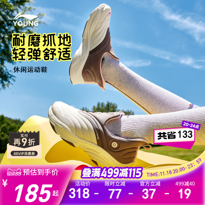 李宁小女孩一脚蹬运动鞋2025新款秋冬款女童鞋中大童青少年跑步鞋