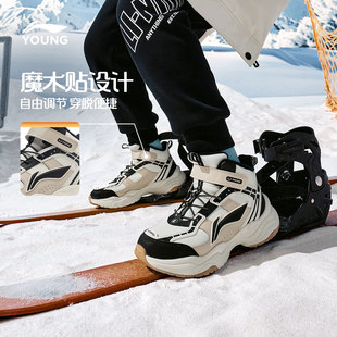 冬季 男童鞋 保暖鞋 中大童青少年運(yùn)動鞋 子秋冬款 李寧兒童加絨二棉鞋