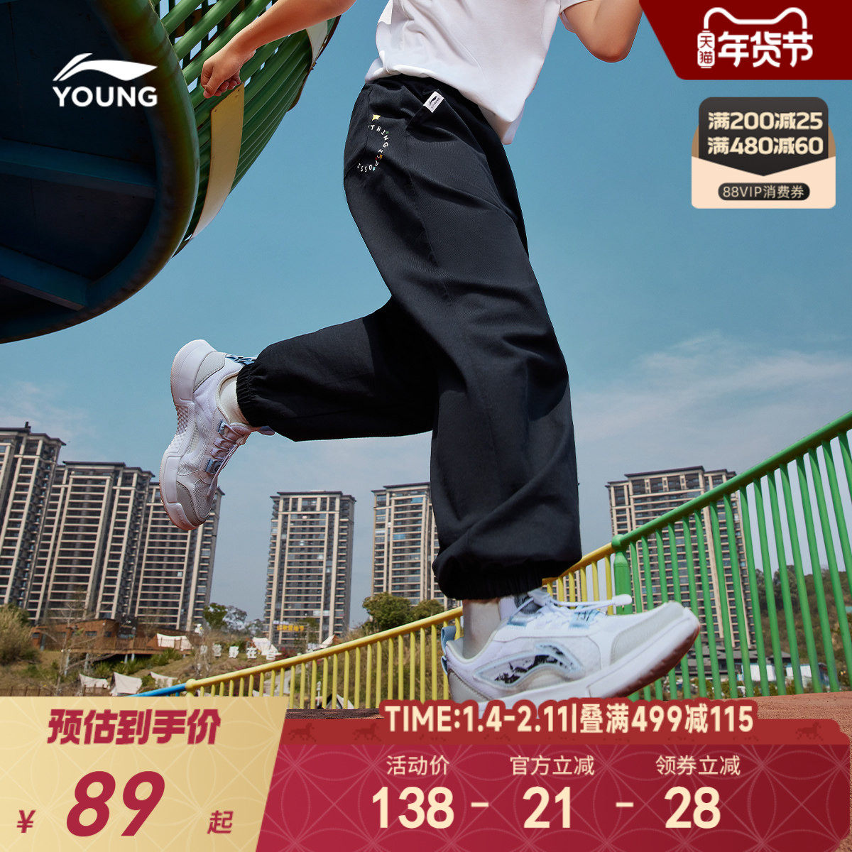 李宁儿童运动裤2025新款夏季防蚊裤薄款裤子男童装女青少年长卫裤