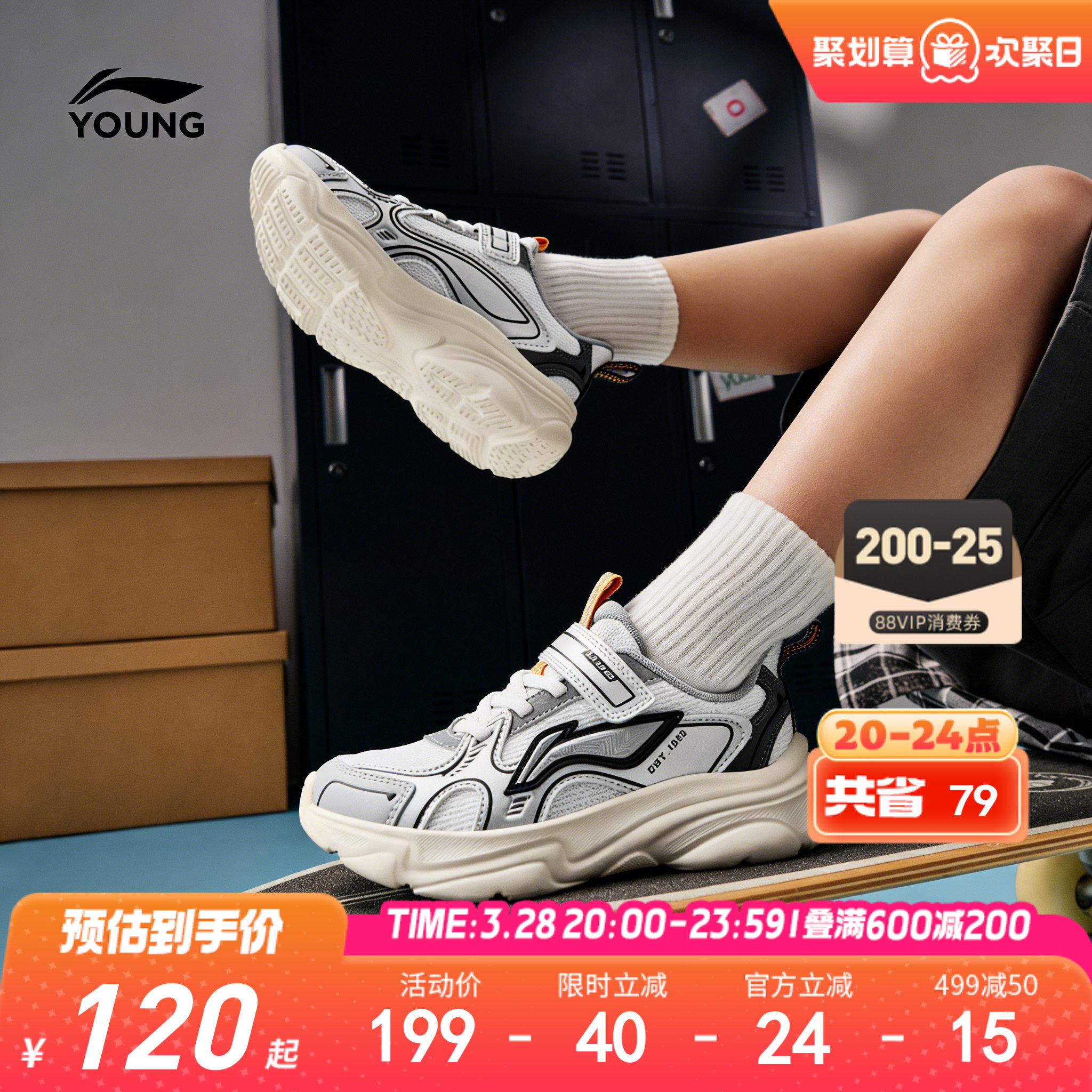 李宁儿童运动鞋2026新款春夏款男童鞋女宝宝幼儿园鞋子悦迹休闲鞋