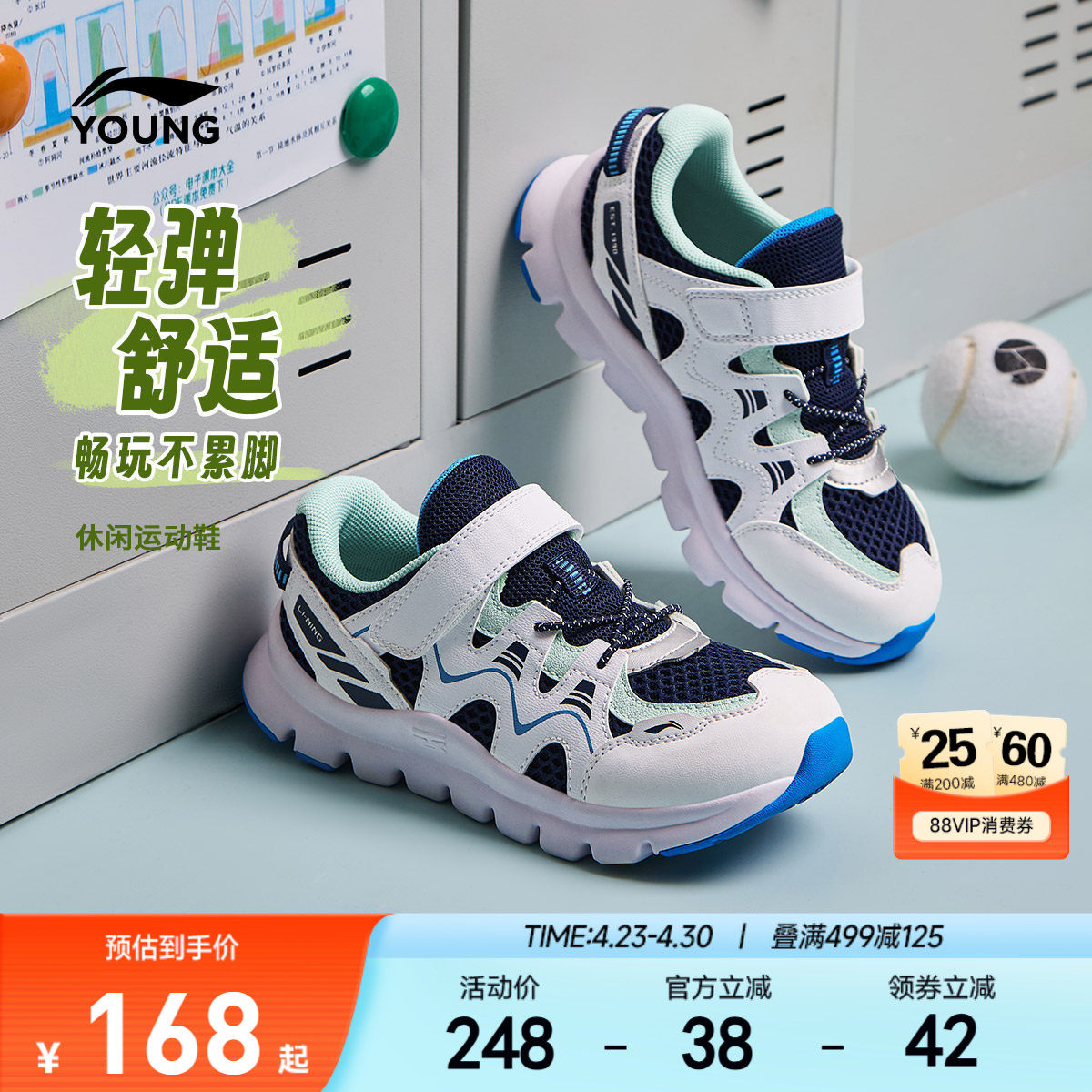 李宁儿童小女孩运动鞋幼儿园男童女童鞋魔术贴软底鞋子轻便休闲鞋