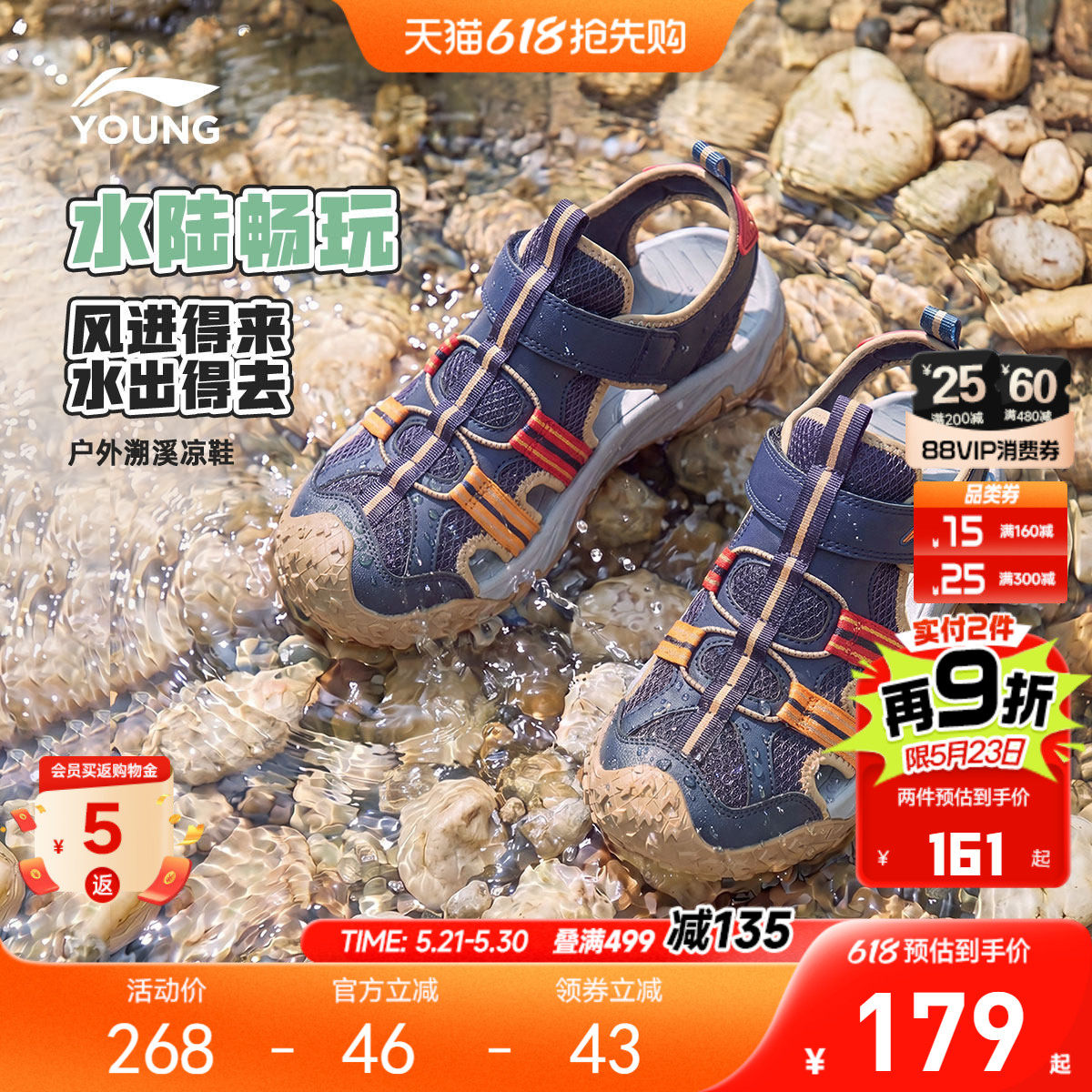 李宁儿童溯溪鞋涉水运动凉鞋轻便软底夏季男童鞋女童中大童沙滩鞋