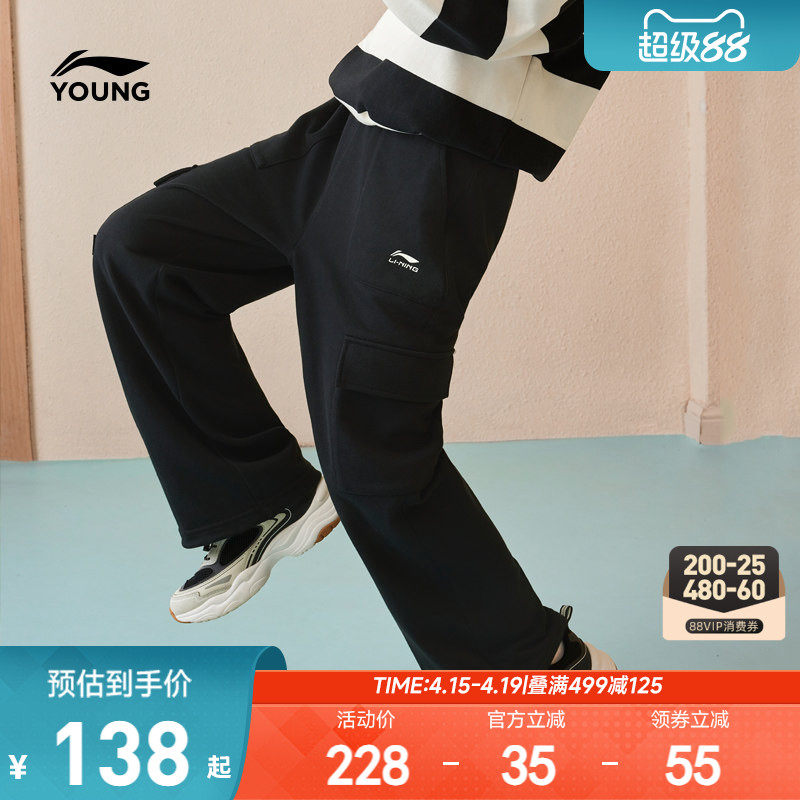 李宁儿童工装裤直筒裤男孩新款春夏款男童装女童青少年裤子运动裤