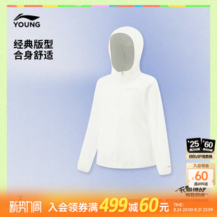李宁儿童防晒衣皮肤衣夏季夏款女童装小女孩薄款外套夏装衣服上衣