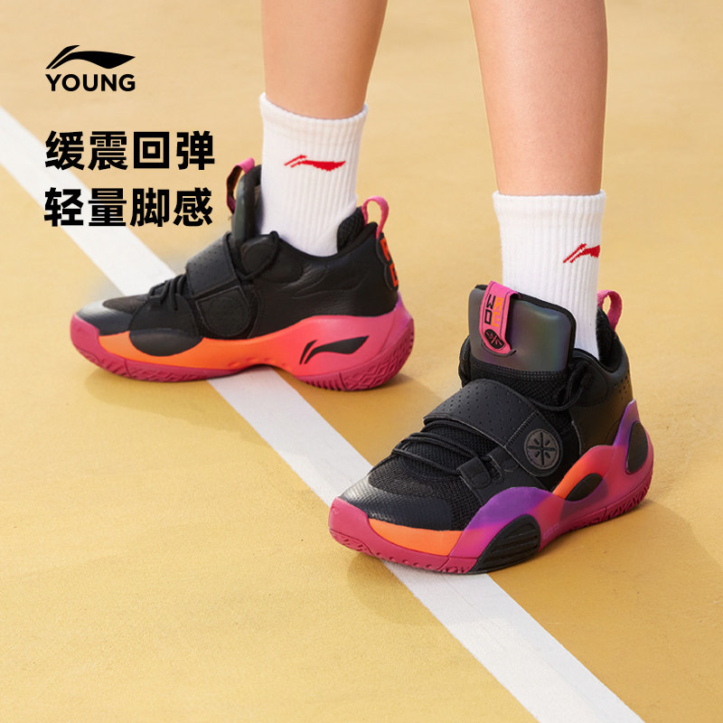 李宁儿童全城8专业训练篮球鞋2026新款春秋款男童鞋青少年运动鞋