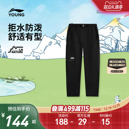 李宁童男刺绣运动长裤童装