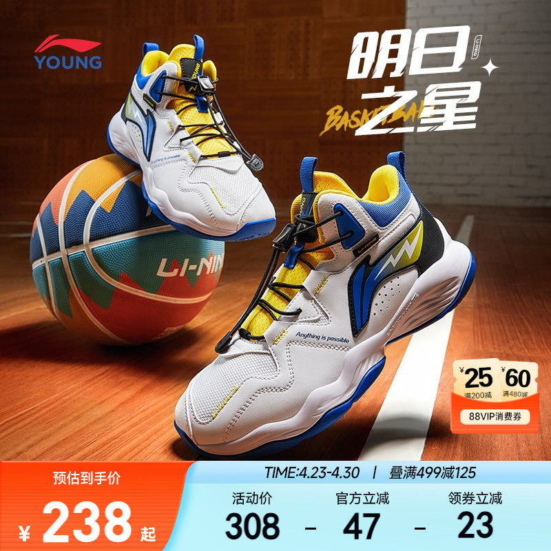 李宁儿童专业篮球鞋轻便软底男童鞋中大童青少年少儿专用鞋运动鞋