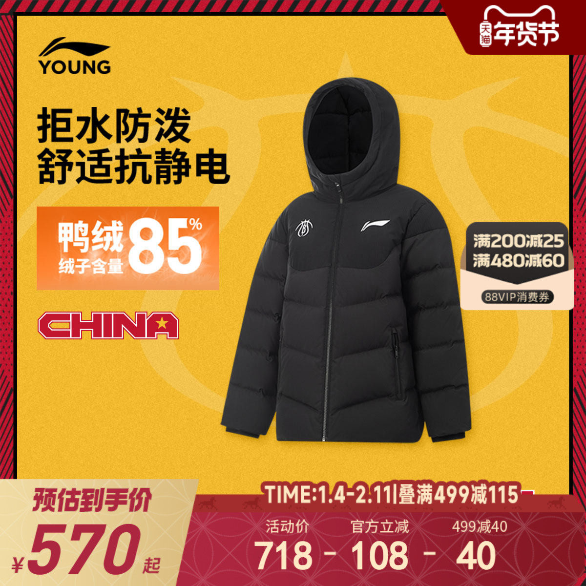 商场同款|李宁儿童中长款羽绒服男大童2025新款宽松冬季鸭绒童装