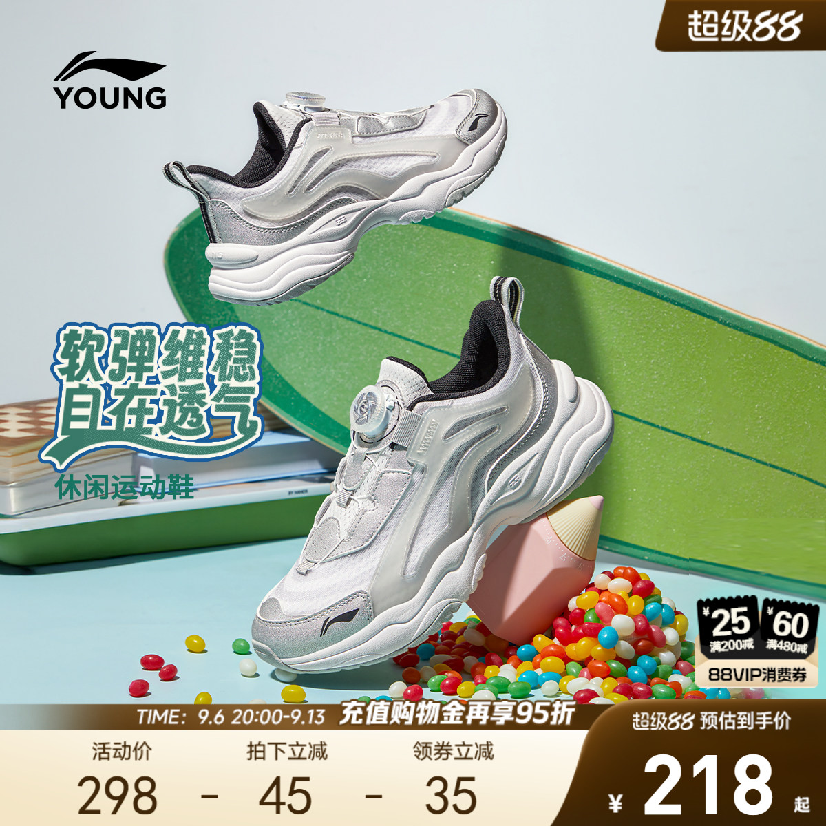 大极光|李宁儿童运动鞋老爹鞋图片