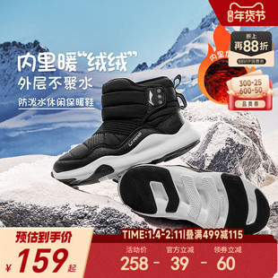 李宁小童防泼水雪地靴加绒大棉鞋轻便软底男童鞋女宝宝冬季运动鞋