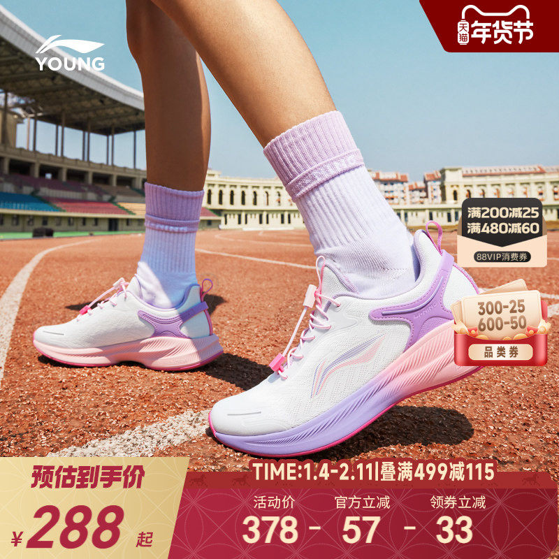 ����СŮ��רҵ�ﾶ�ܲ�Ь����2025�������ŮͯЬ���д�ͯ�˶�Ь 515.48Ԫ��2��(��257.74Ԫ/������88VIP 95��)