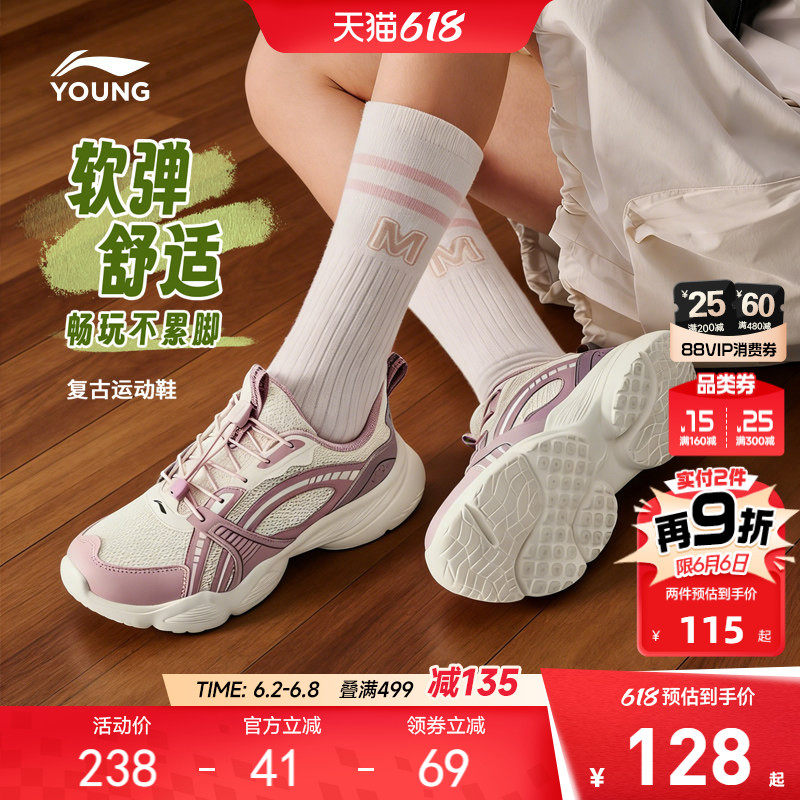 李宁女孩老爹鞋2026新款春夏款女童鞋中大童青少年轻便软底运动鞋