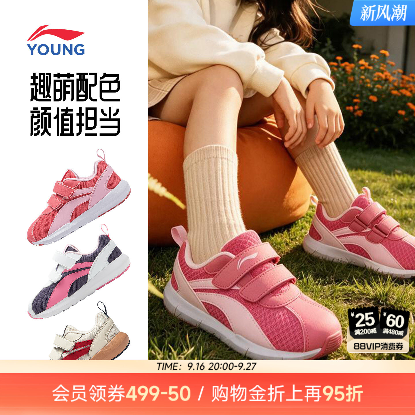 商品图片