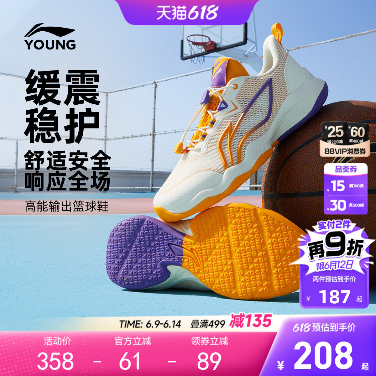 李宁儿童专业篮球鞋2026新款夏季少儿专用男童鞋青少年训练运动鞋
