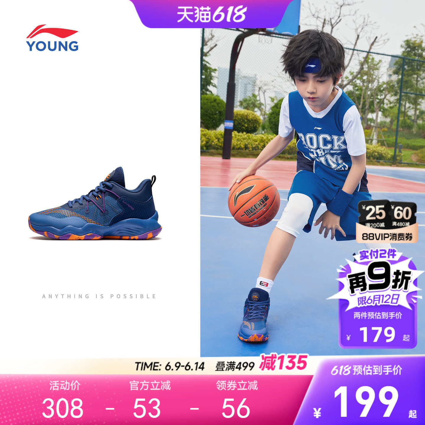 李宁儿童专业篮球鞋2026新款夏季男童鞋女中大童青少年训练运动鞋