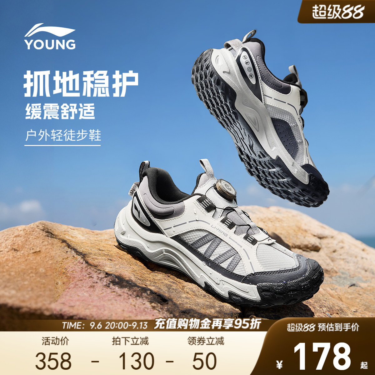 登山鞋|李宁儿童岩行户外运动鞋图片