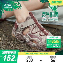 李宁小童运动凉鞋涉水鞋2025新款夏季夏款女包头宝宝男童鞋溯溪鞋