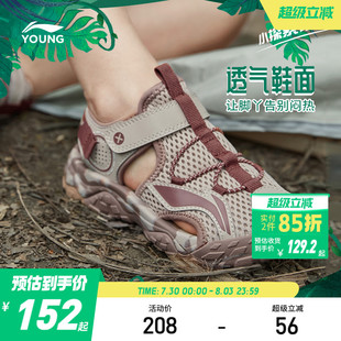 李宁小童运动凉鞋涉水鞋2025新款夏季夏款女包头宝宝男童鞋溯溪鞋