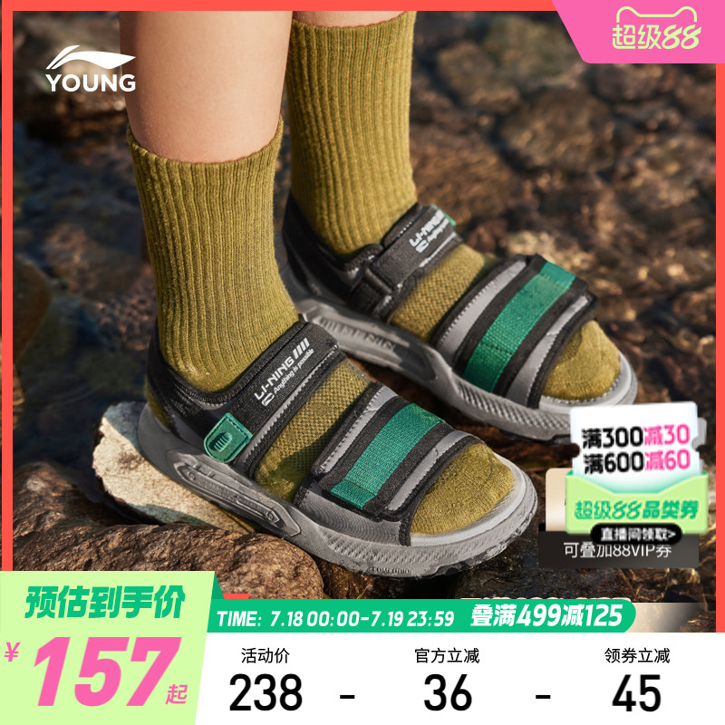 李宁露趾运动凉鞋2025新款夏季男童鞋女童中大童青少年溯溪鞋凉拖