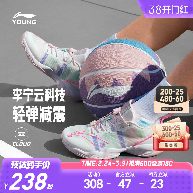 李宁儿童音速专业训练篮球鞋轻便软底女童鞋小女孩男青少年运动鞋