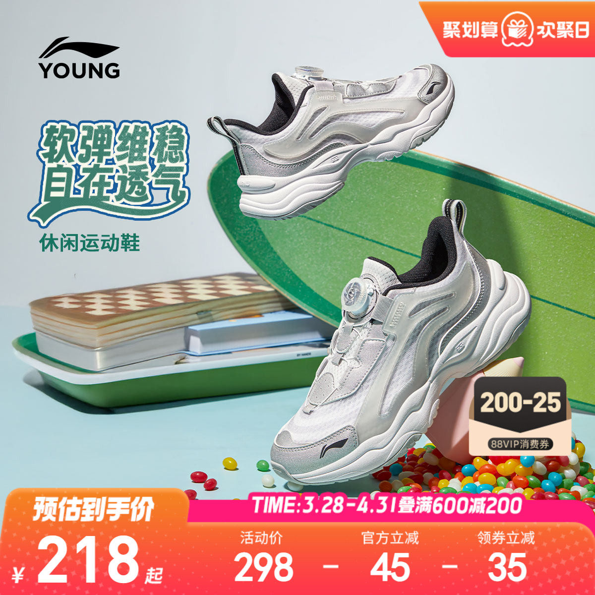 李宁小极光儿童运动鞋2026新款春夏款夏季青少年男童鞋女童跑步鞋