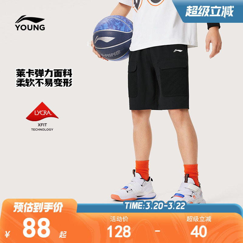 李宁儿童凉感速干运动短裤男孩新款夏季男童装中大童夏装宽松裤子