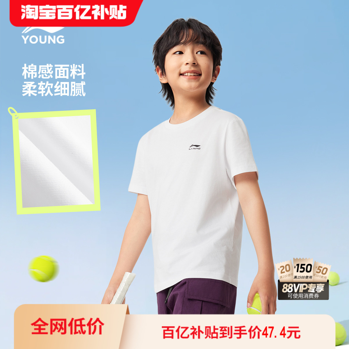 李宁儿童纯棉透气短袖T恤2025新款夏季男童装女小大童速干衣上衣