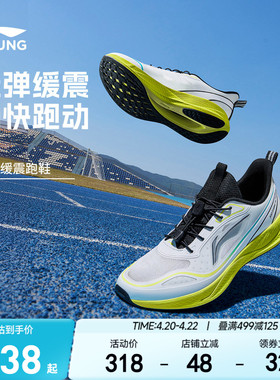 李宁儿童专业跑步鞋轻跃V2男童鞋2026新款夏季女青少年透气运动鞋