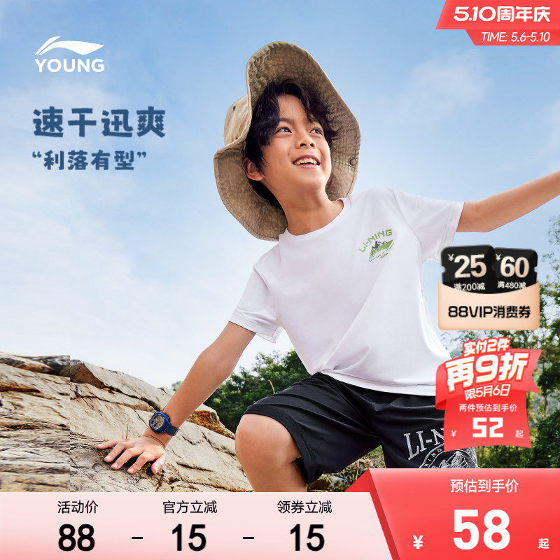 李宁儿童速干衣排湿短袖T恤男孩上衣男童女中大童青少年运动服