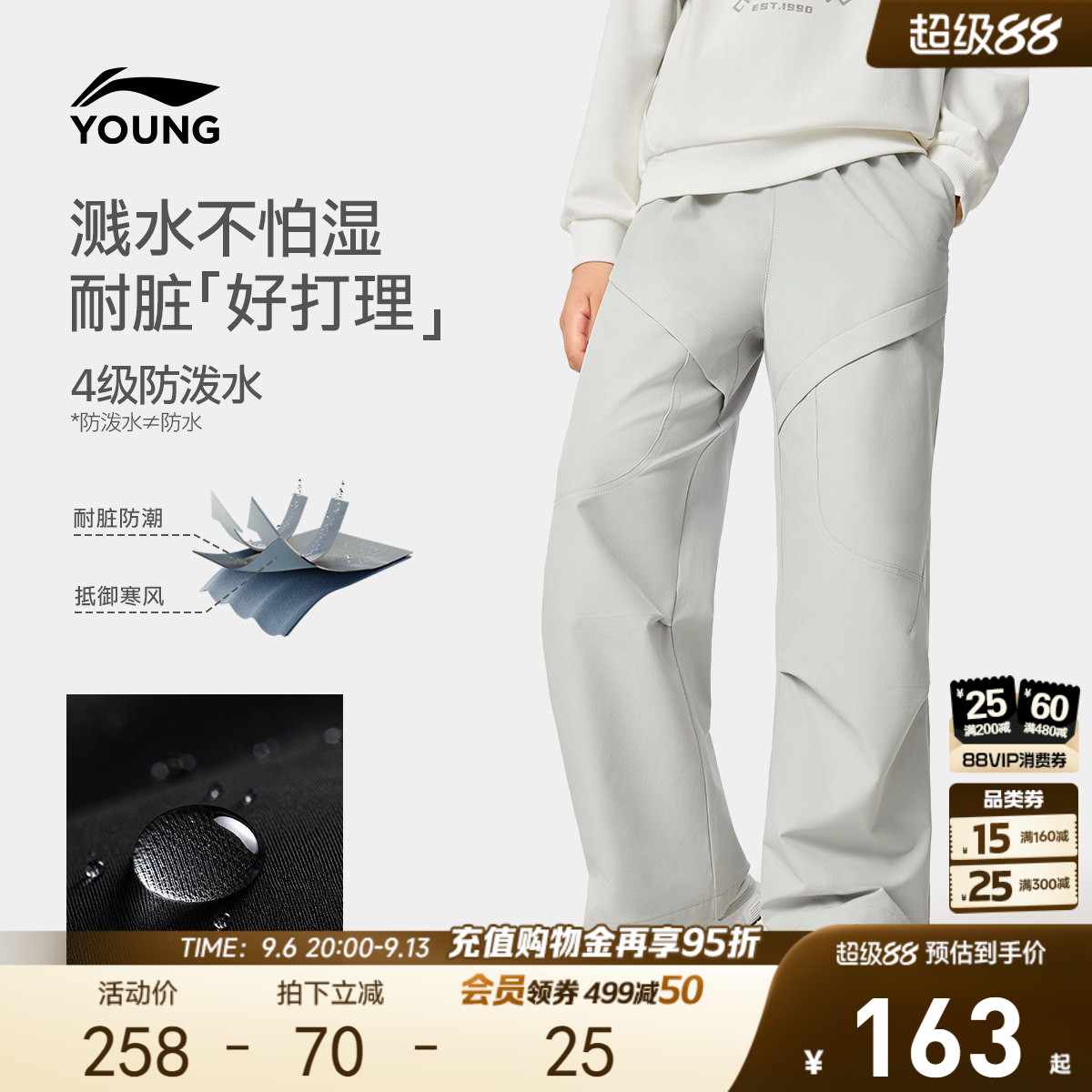 李宁童装运动长裤男小大童2026新款运动生活系列秋季反光直筒童装